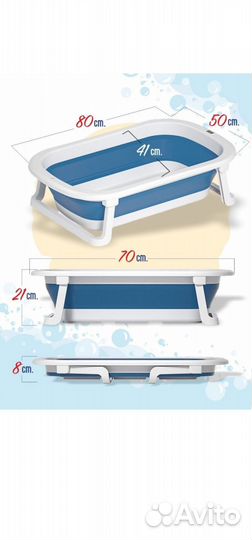 Детская складная ванночка с термометром