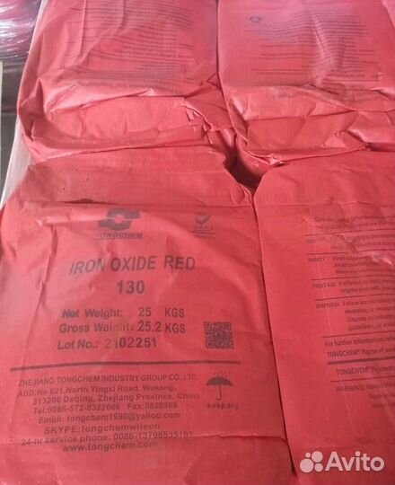 Пигмент (краситель) для бетона, гипса, рез крошки