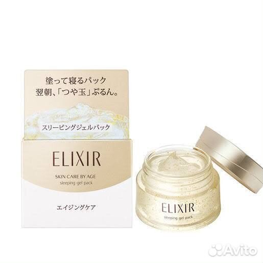 Ночная маска для лица Elixir Shiseido, 105 гр