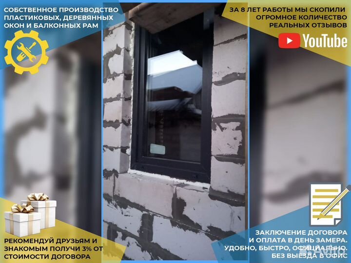 Пластиковые окна Остекление балконов и лоджий