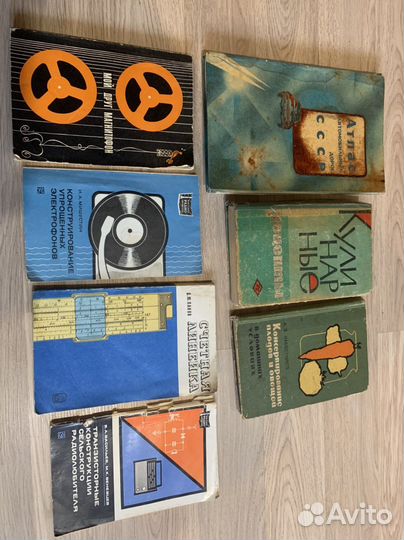 Редкие книги СССР