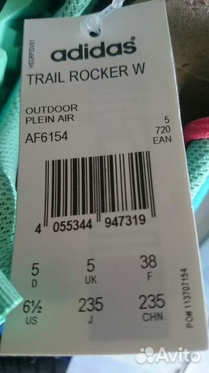 Кроссовки adidas trail rocker разм от 38 до 40