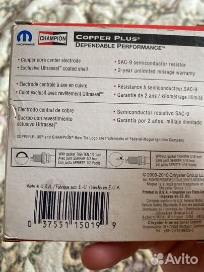 Свечи зажигания Chrysler