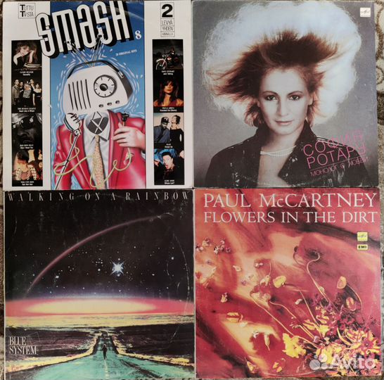 Виниловые пластинки