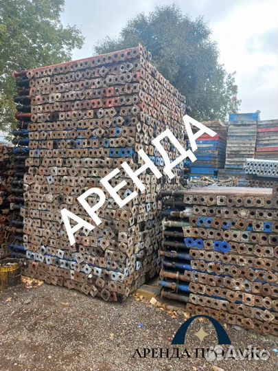 Стойка телескопическая