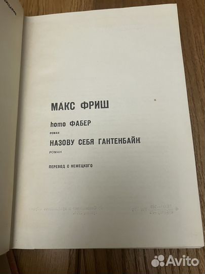 Мастера современной прозы книги