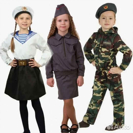 Костюм Морячка, Солдатка, Спецназ, Полиция