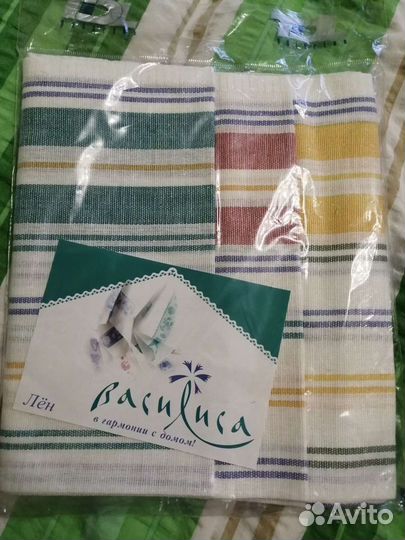 Комплект полотенец