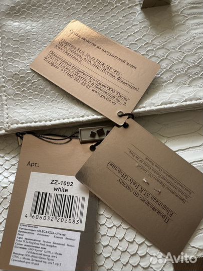 Новая Сумка натуральная кожа eleganzza Италия