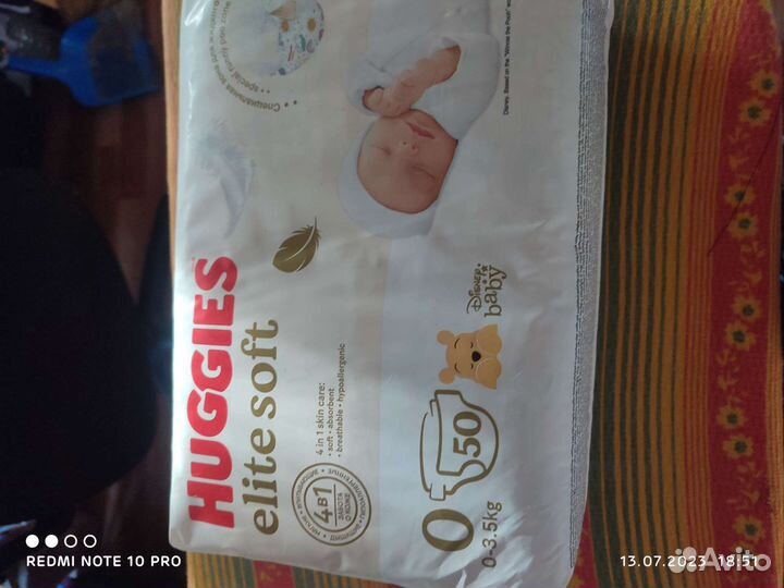 Подгузники 0