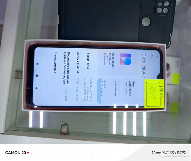 Xiaomi Redmi 9C (NFC), 3/64 ГБ