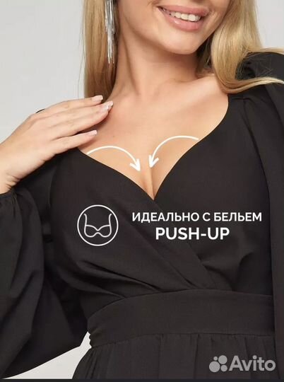 Платье