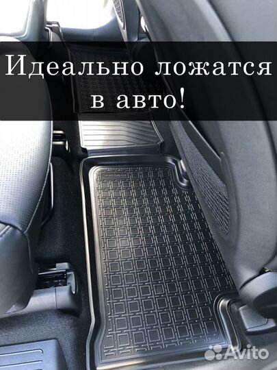 Коврики в салон Geely Coolray (2020-2024)