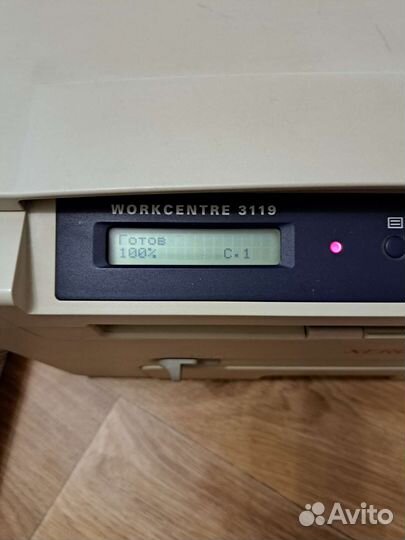 Мфу лазерный