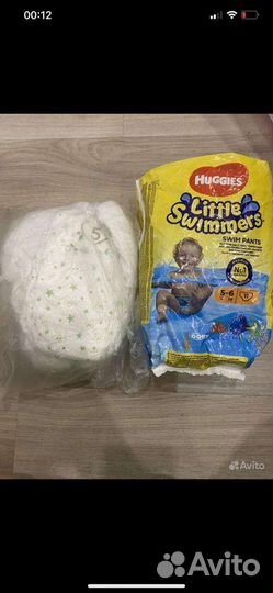 Подгузники для плавания