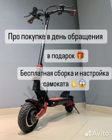 Электросамокат kugoo m4