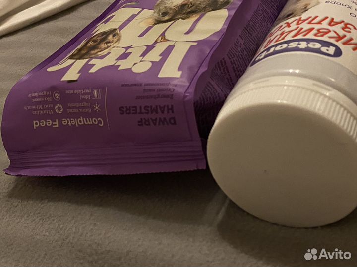 Прикормка и ликвидатор запахов(джунгарики)