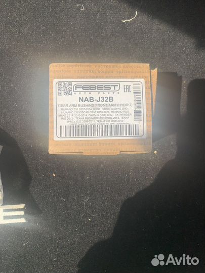 Продам задние гидравлические салейнтблоки