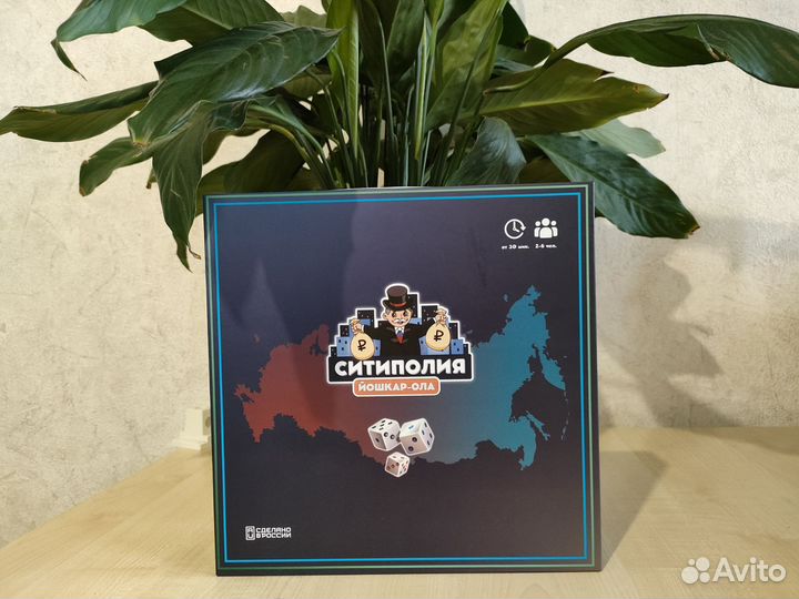 Настольные игры