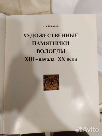 Книга новая
