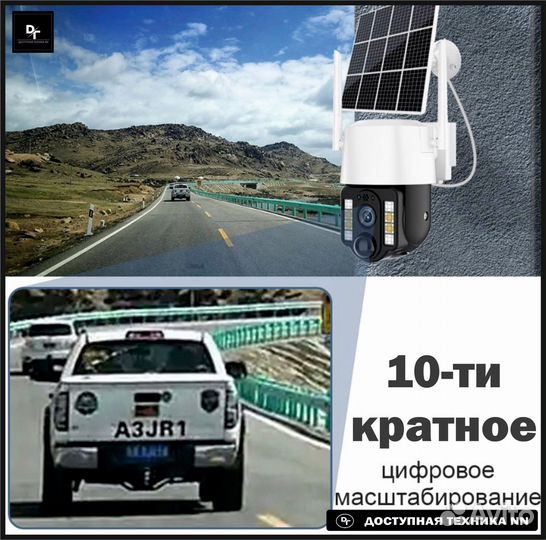 Новинка 4G камера на солнечных батареях V380