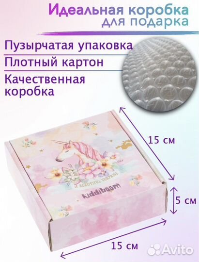 Набор для создания браслетов и подвесок