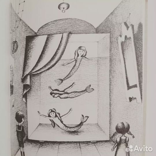 В. Незвал. Анечка-Невеличка и Соломенный Губерт