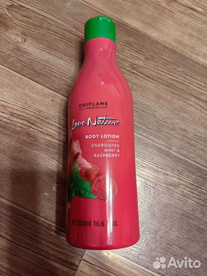 Лосьон для тела+косметичка