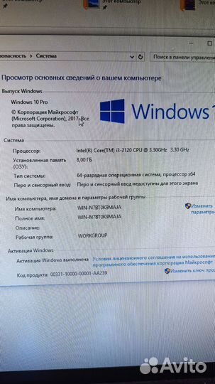 Системный блок i3