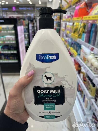 Helen отправка