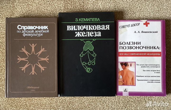 Учебно-справочная литература