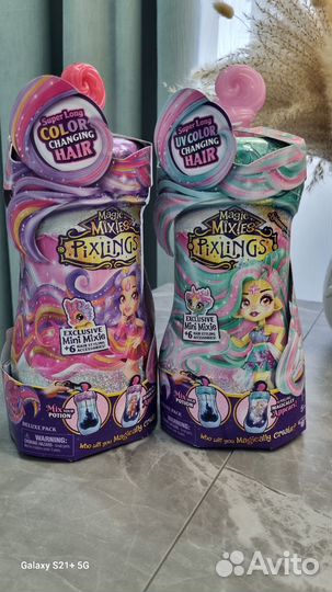 Магическая игрушка