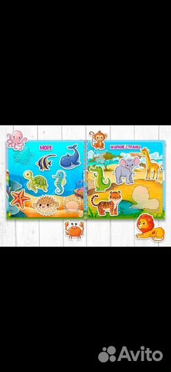 Игры на липучках животные