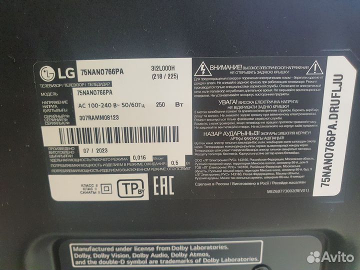 Телевизор LG 75nano766PA