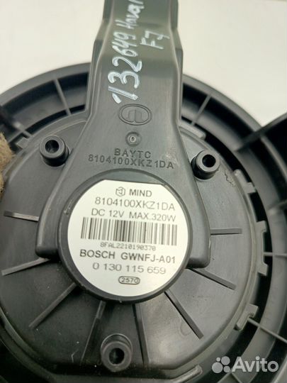 Моторчик отопителя (печки) (Haval F7)