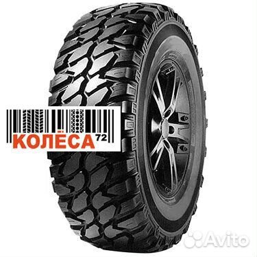 Cachland CH-MT7006 235/75 R15