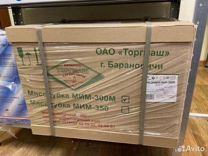 Мясорубка мим-300, 300М, 600, 600М, на 380 и 220 в