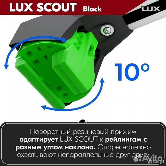 Багажник LUX Scout Black на BMW X3 F25 2010-2017