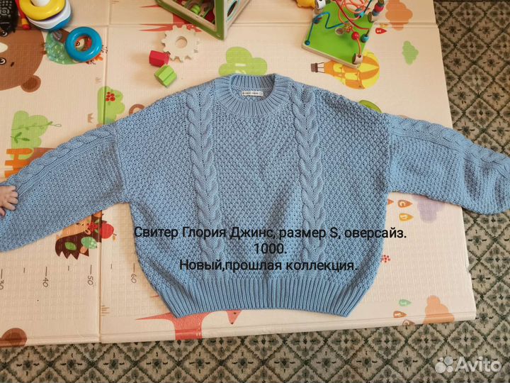 Женские вещи 42-44