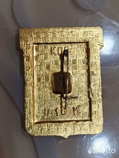 Значки СССР города Благовещенск Амурской области