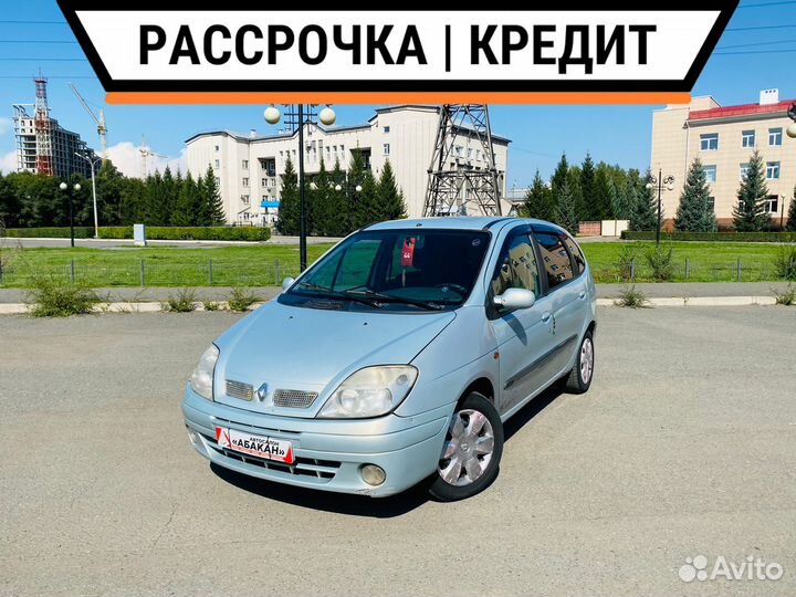Renault Scenic 1.6 МТ, 2002, 200 000 км
