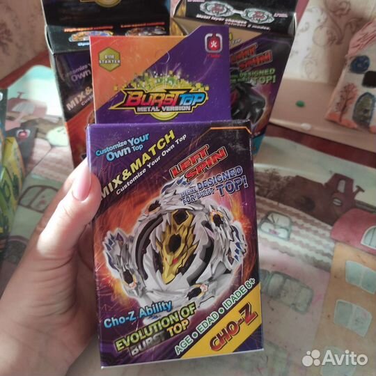 Бейблэйды новые