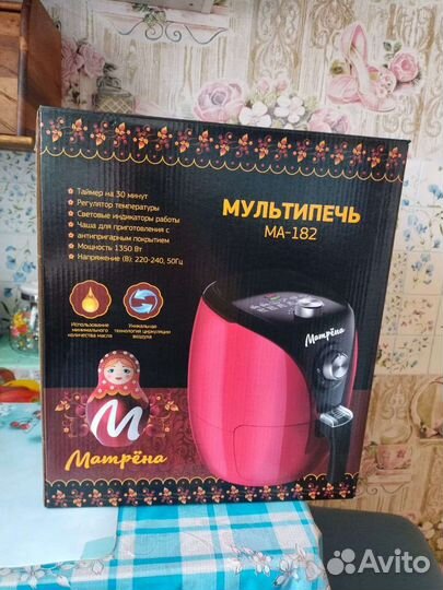 Мультипечь новая