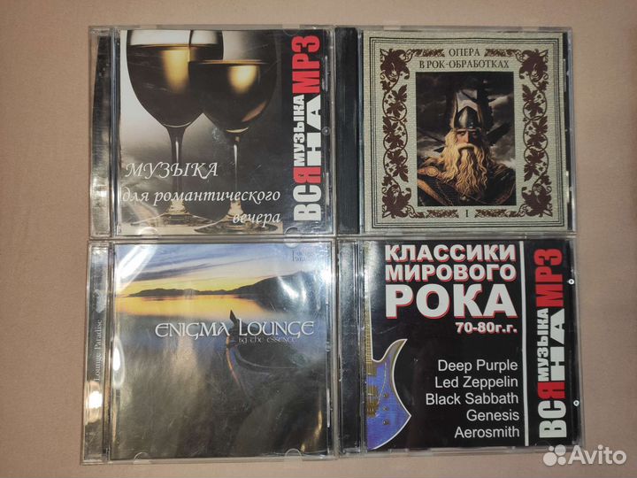 Музыка на сд дисках