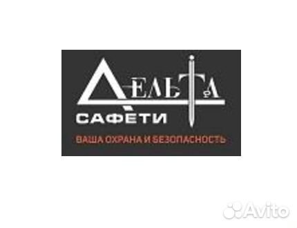 Охранник(ца) п. Раевский