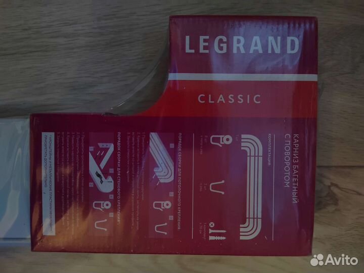 Карниз для штор 