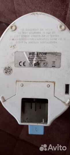 Чайник электрический