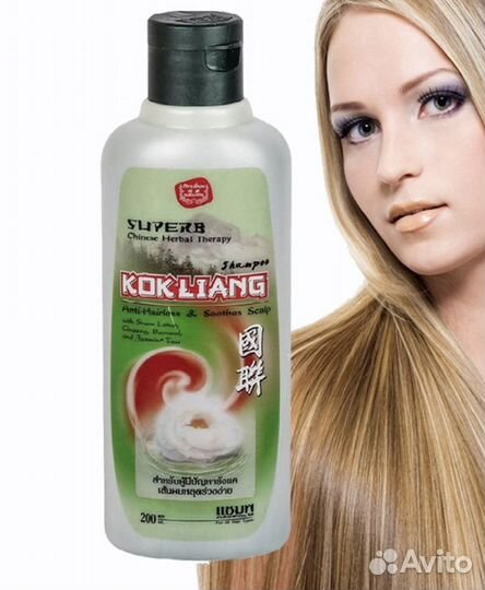 Шампунь и кондиционер от выпадения волос Таиланд