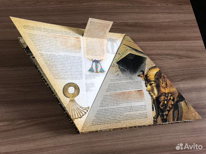 Энциклопедия 