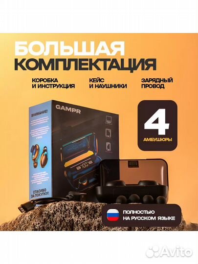 Беспроводные наушники вакуумные